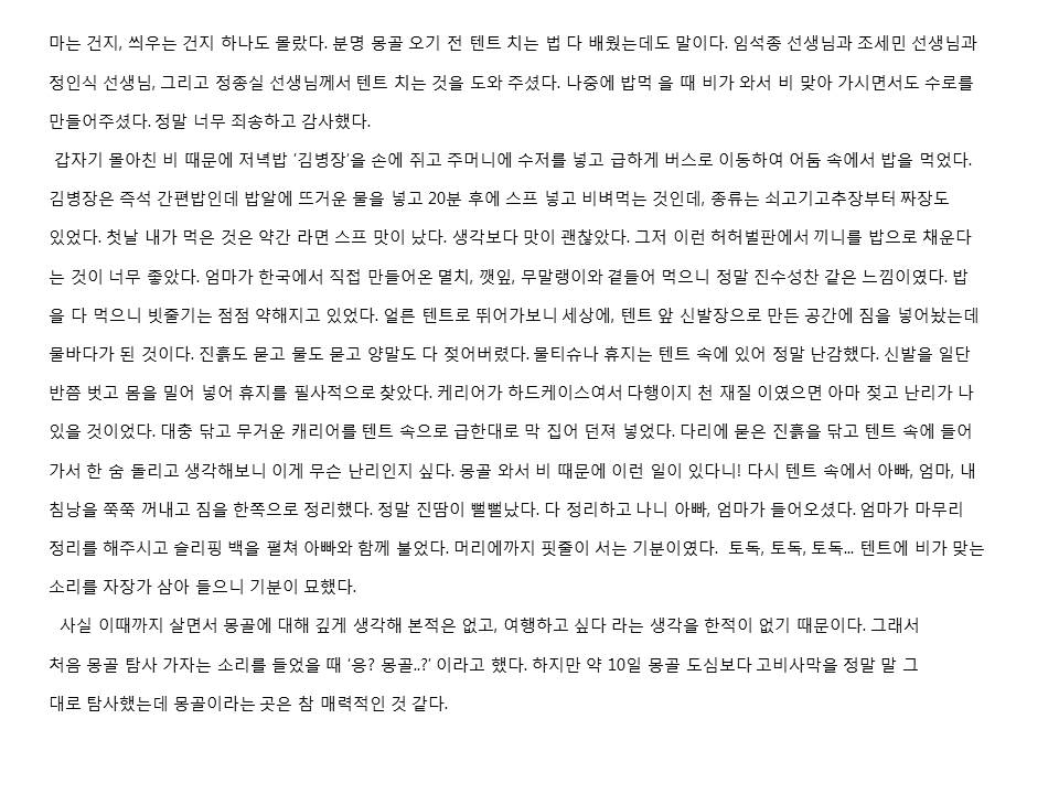 슬라이드11.JPG