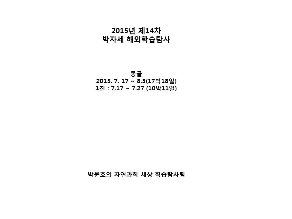 슬라이드1.JPG