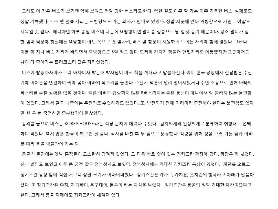 슬라이드9.JPG