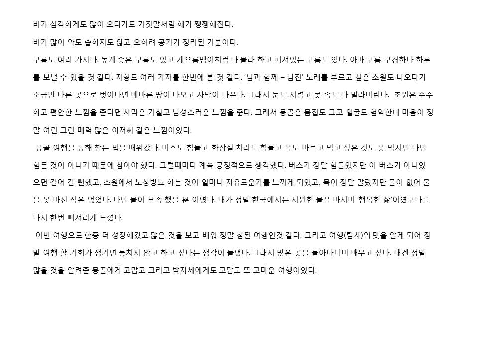 슬라이드12.JPG