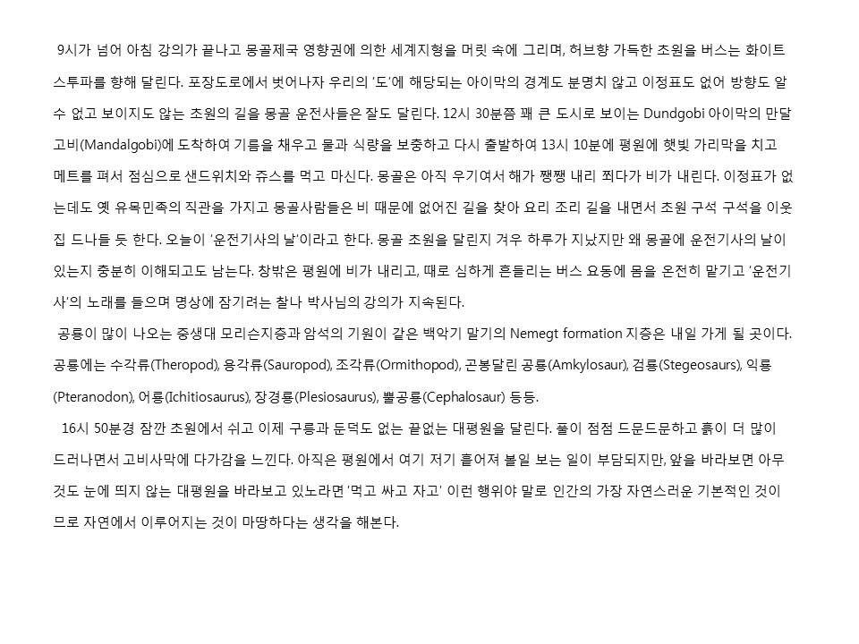 슬라이드22.JPG