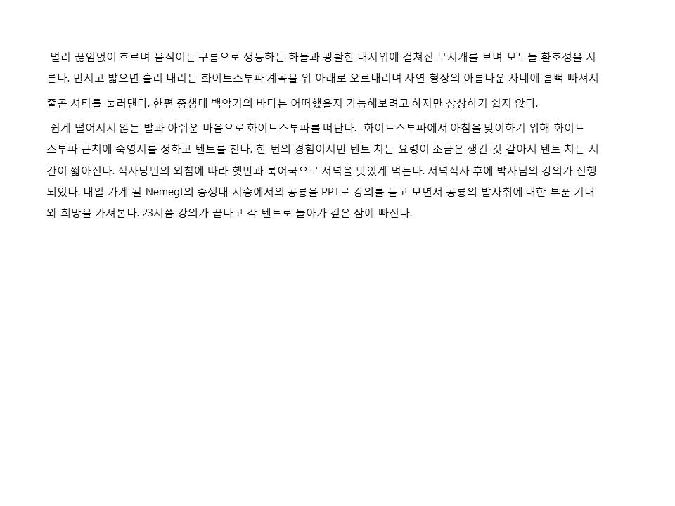슬라이드24.JPG