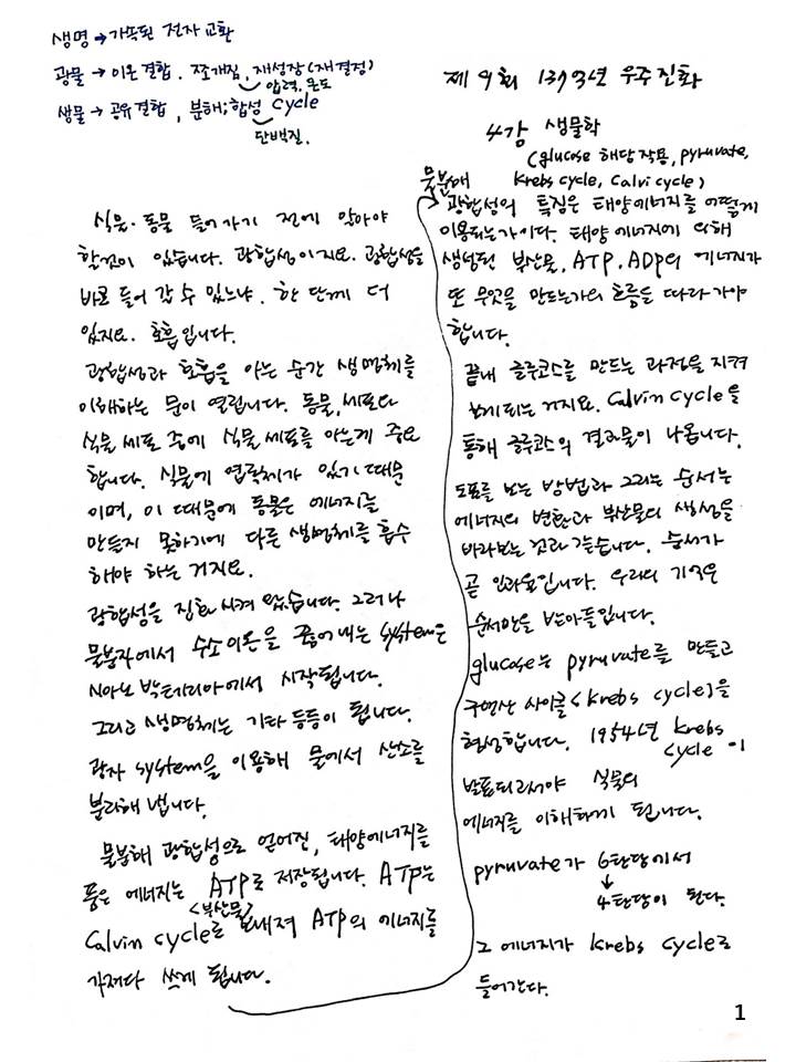 슬라이드1.JPG