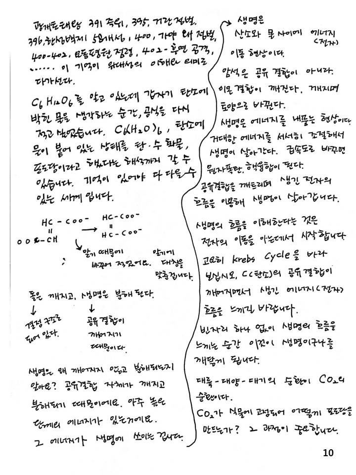 슬라이드10.JPG