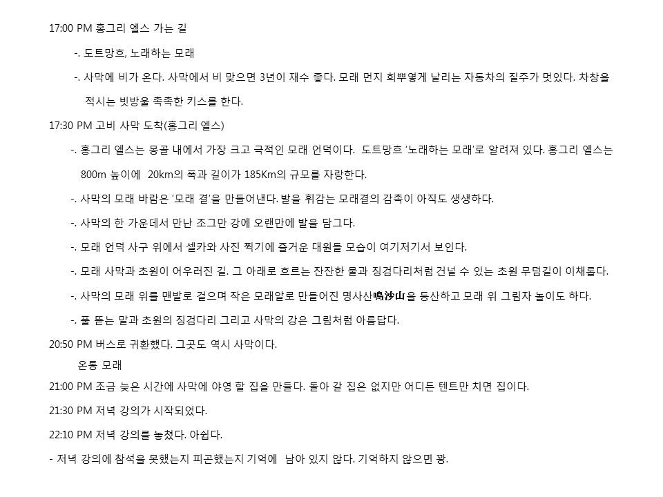 슬라이드18.JPG