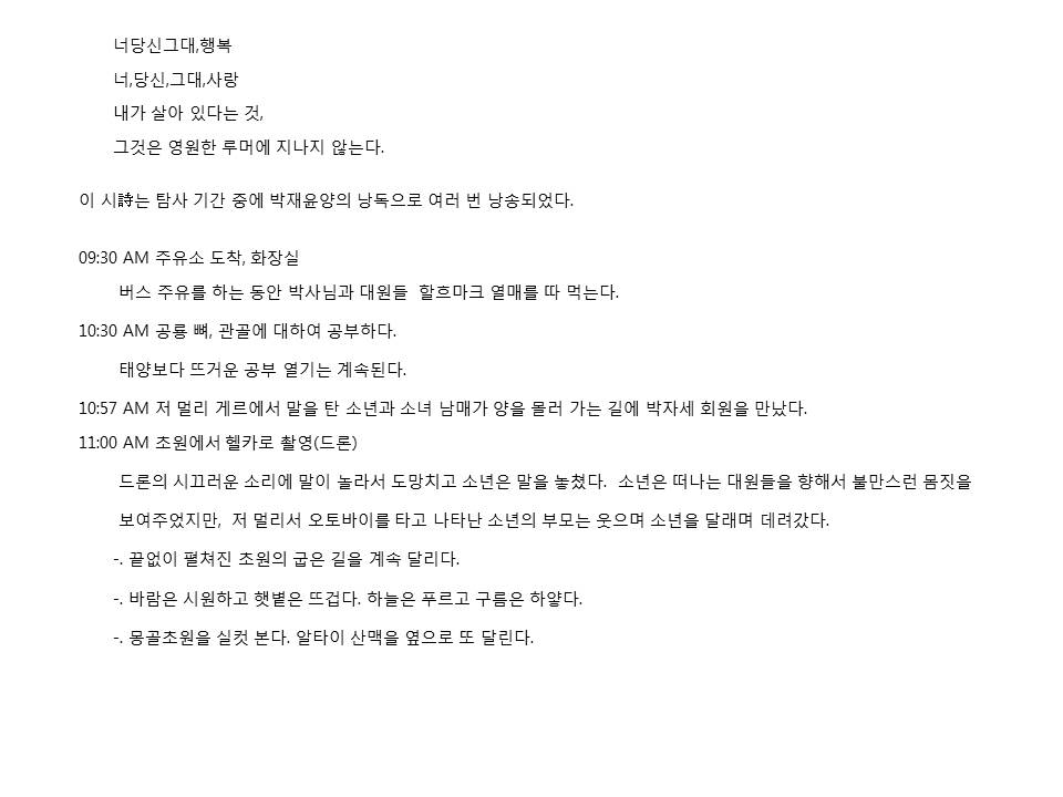 슬라이드16.JPG