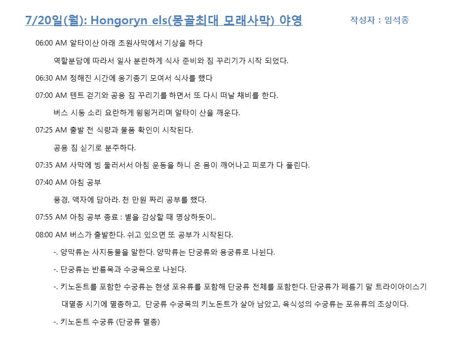 슬라이드14.JPG