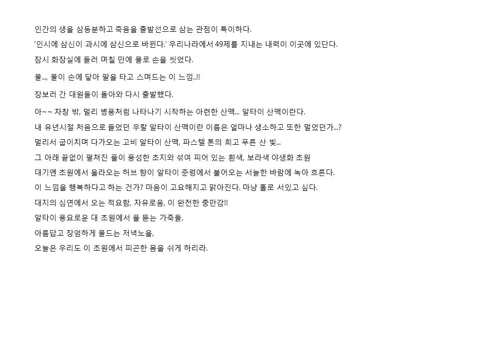 슬라이드3.JPG