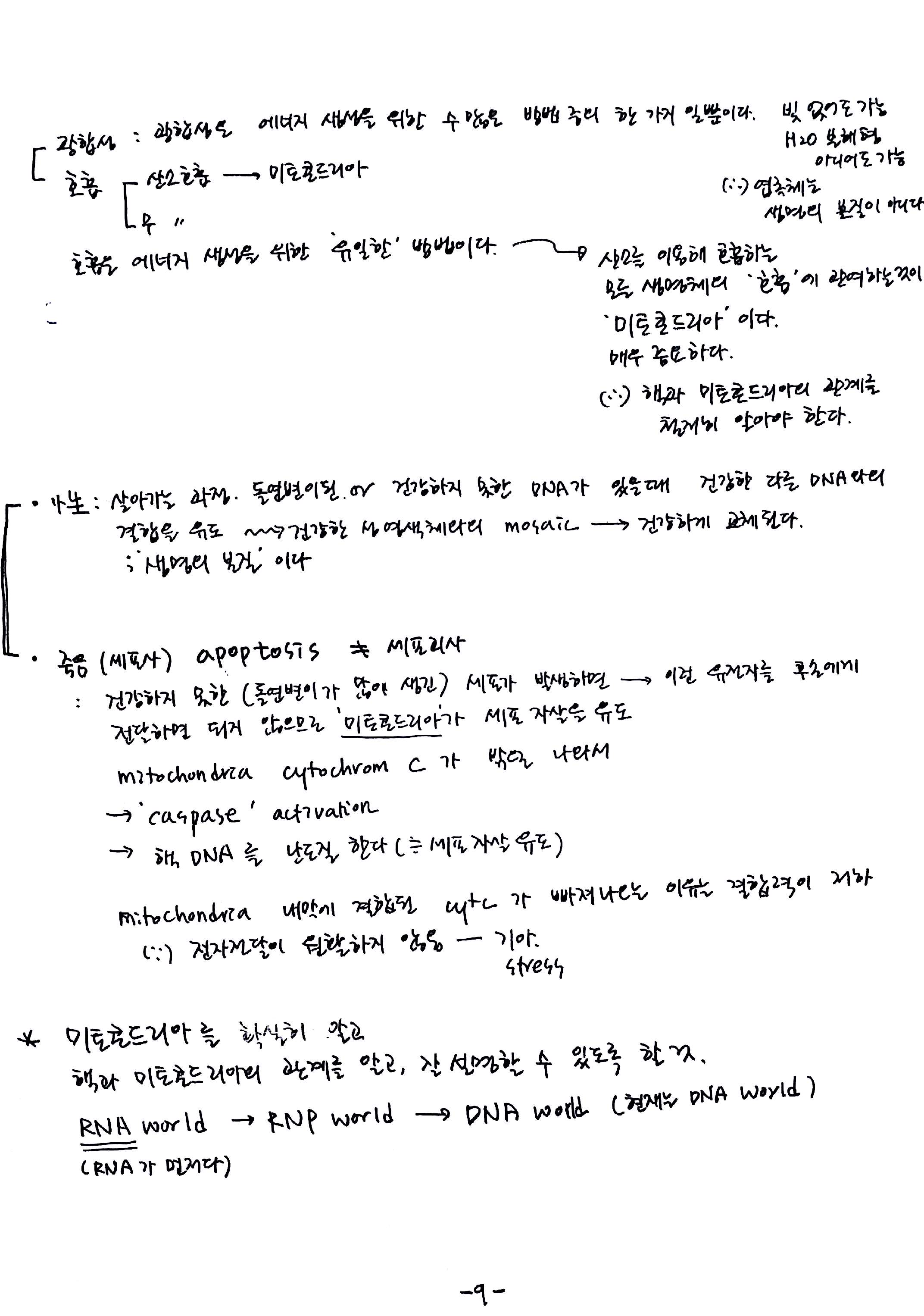 20170618-137-7강_10.jpg