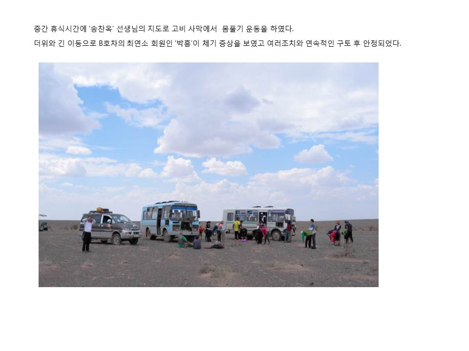 슬라이드5.JPG
