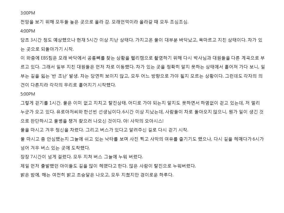 슬라이드17.JPG