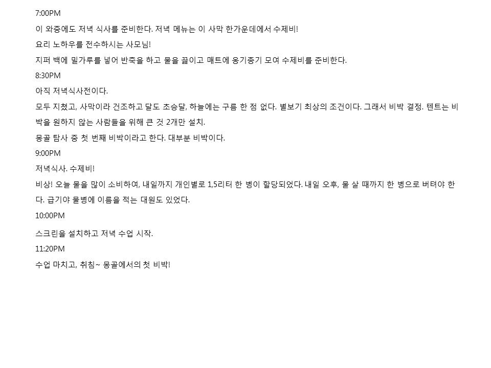 슬라이드18.JPG