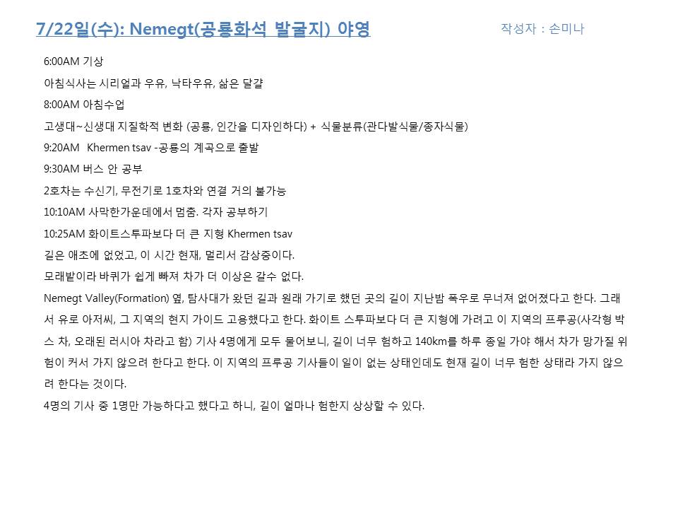 슬라이드15.JPG