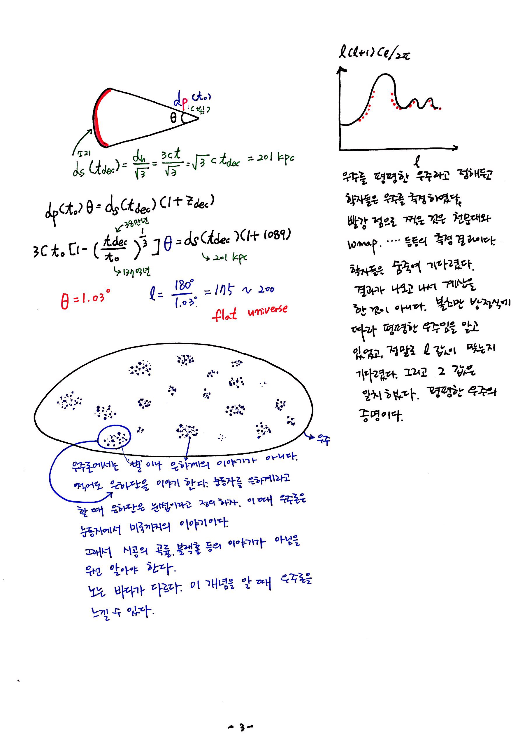 ___뚯씪 26_3.jpg