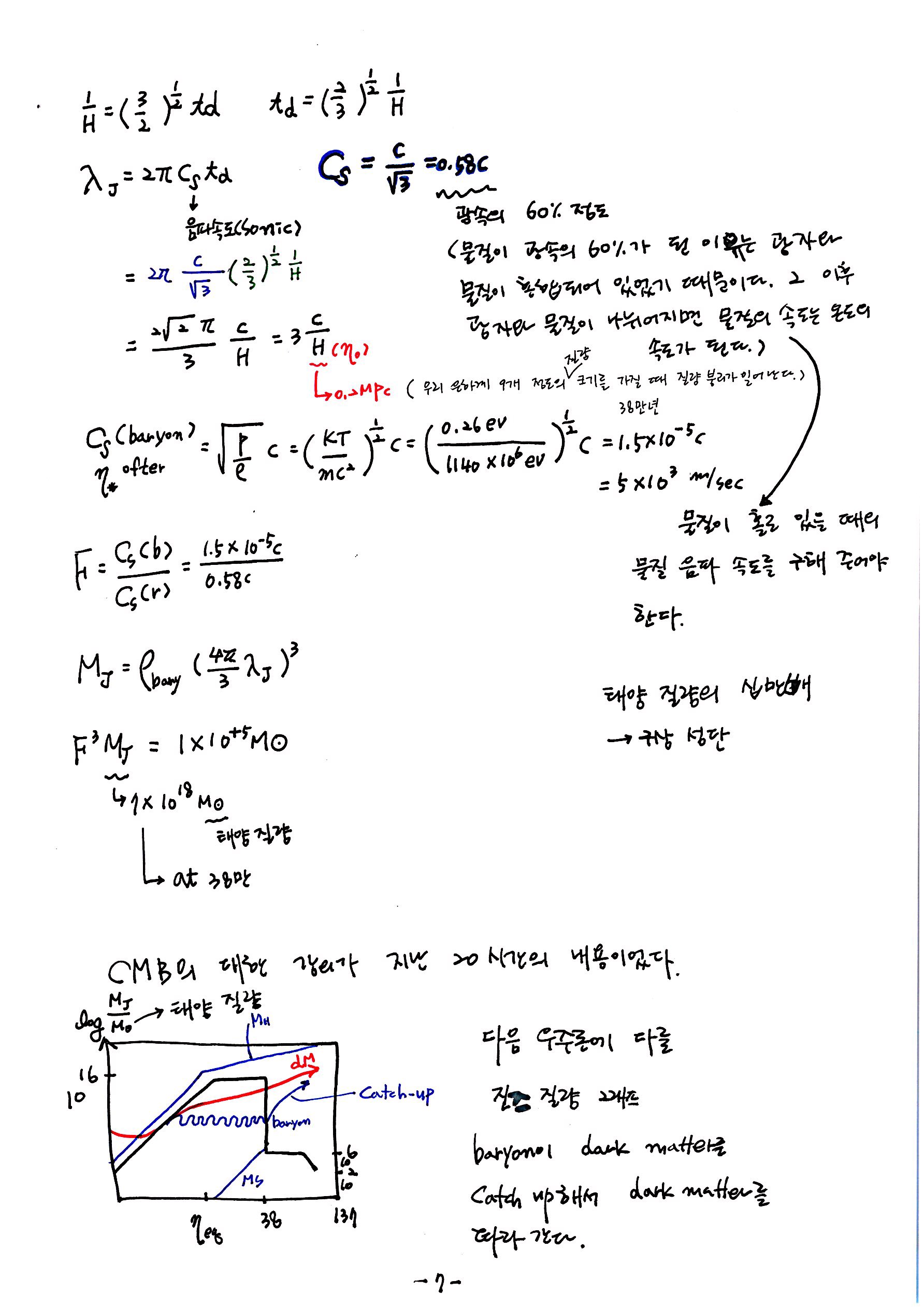 ___뚯씪 26_7.jpg