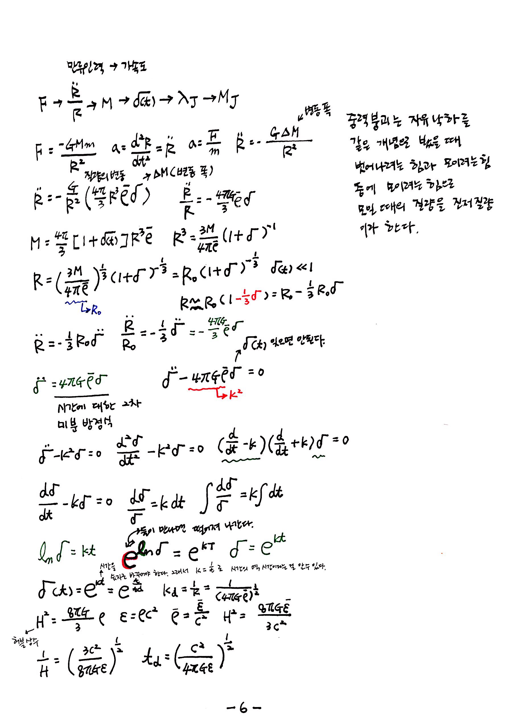 ___뚯씪 26_6.jpg