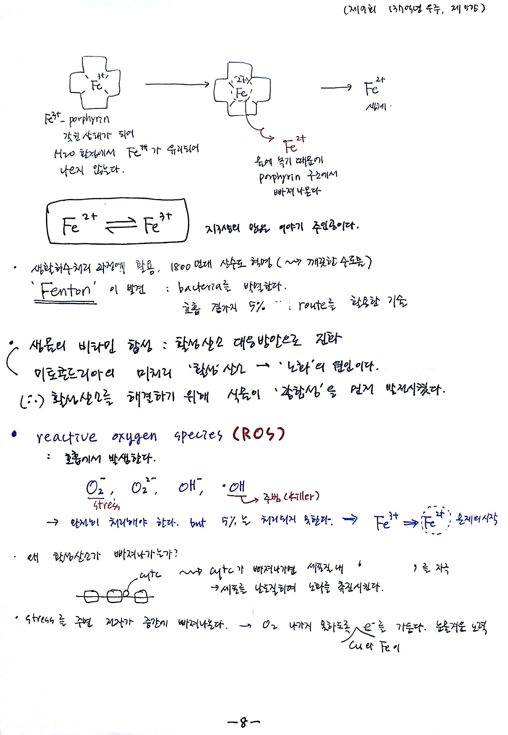 20170528-137-5강_12.jpg