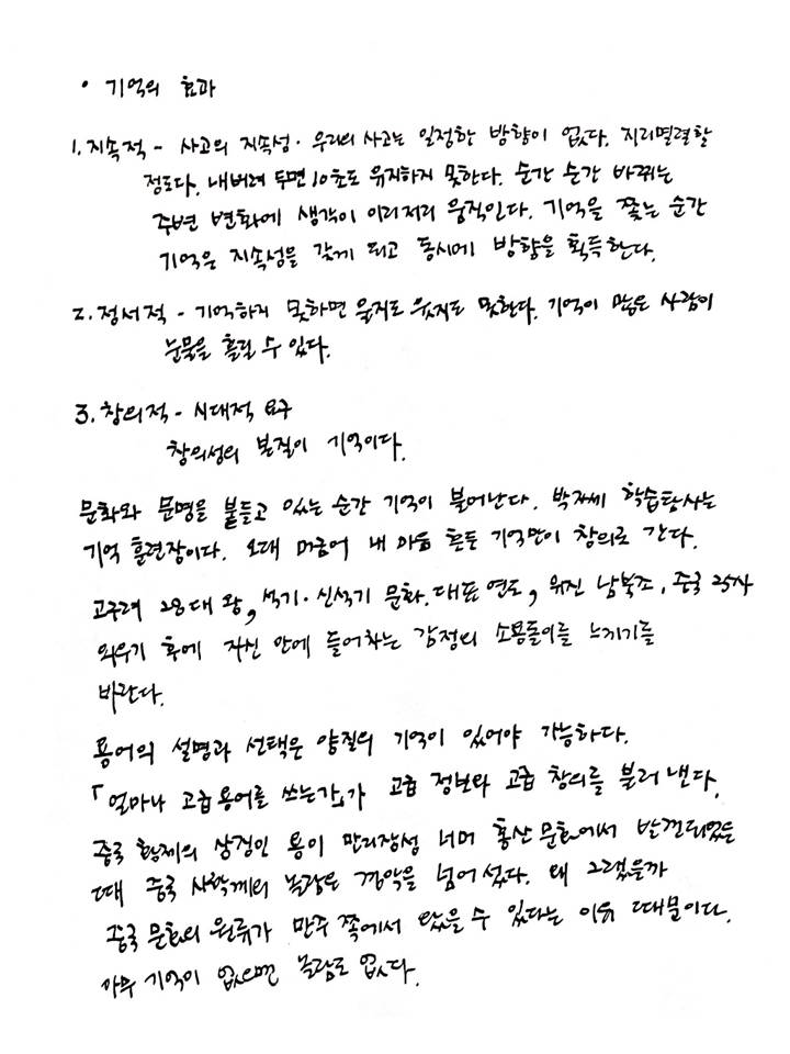 슬라이드3.JPG