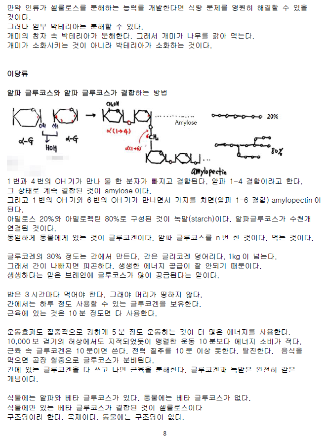 ScreenClip 08.png