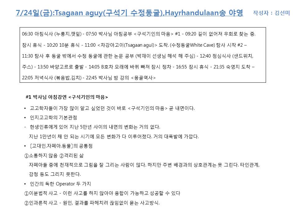 슬라이드16.JPG