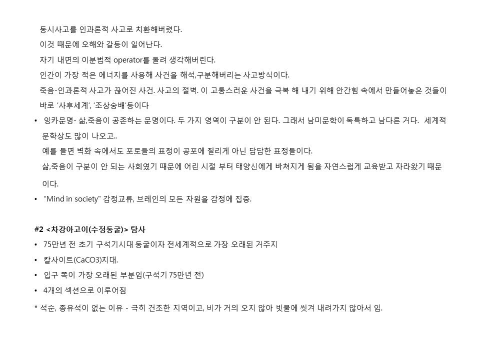 슬라이드17.JPG