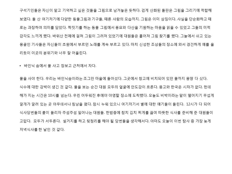 슬라이드5.JPG
