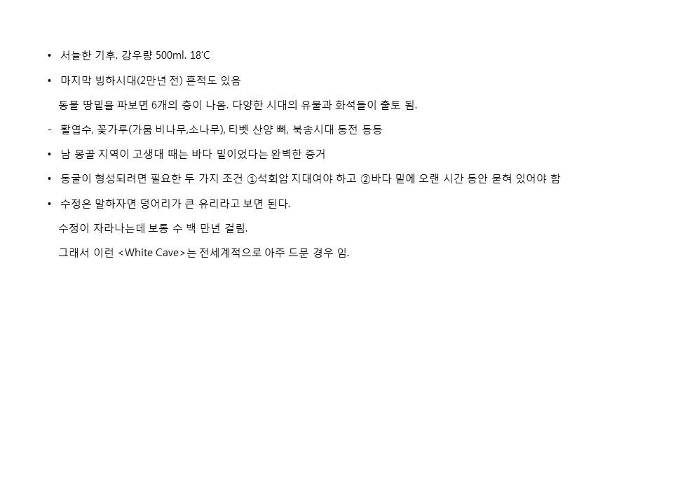 슬라이드18.JPG