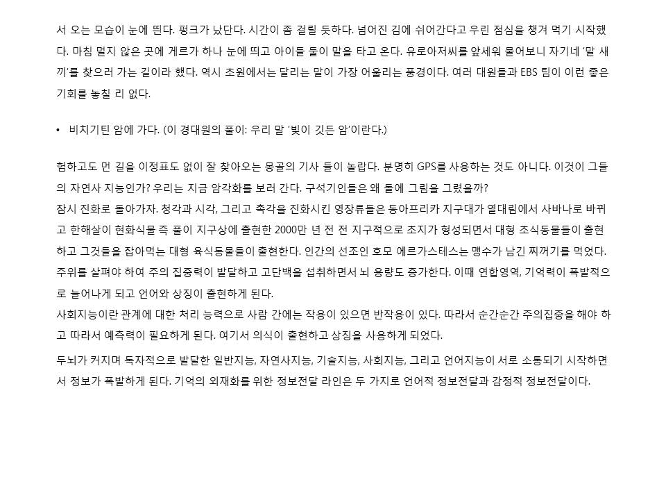 슬라이드4.JPG