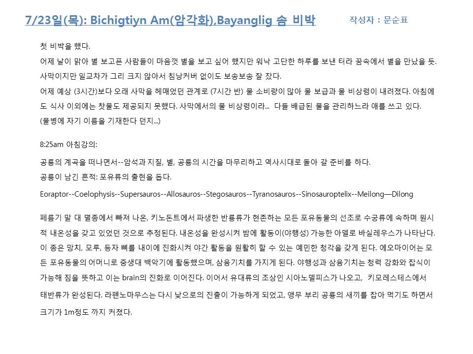 슬라이드1.JPG