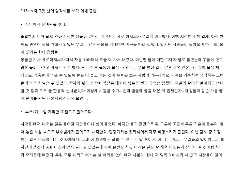 슬라이드3.JPG