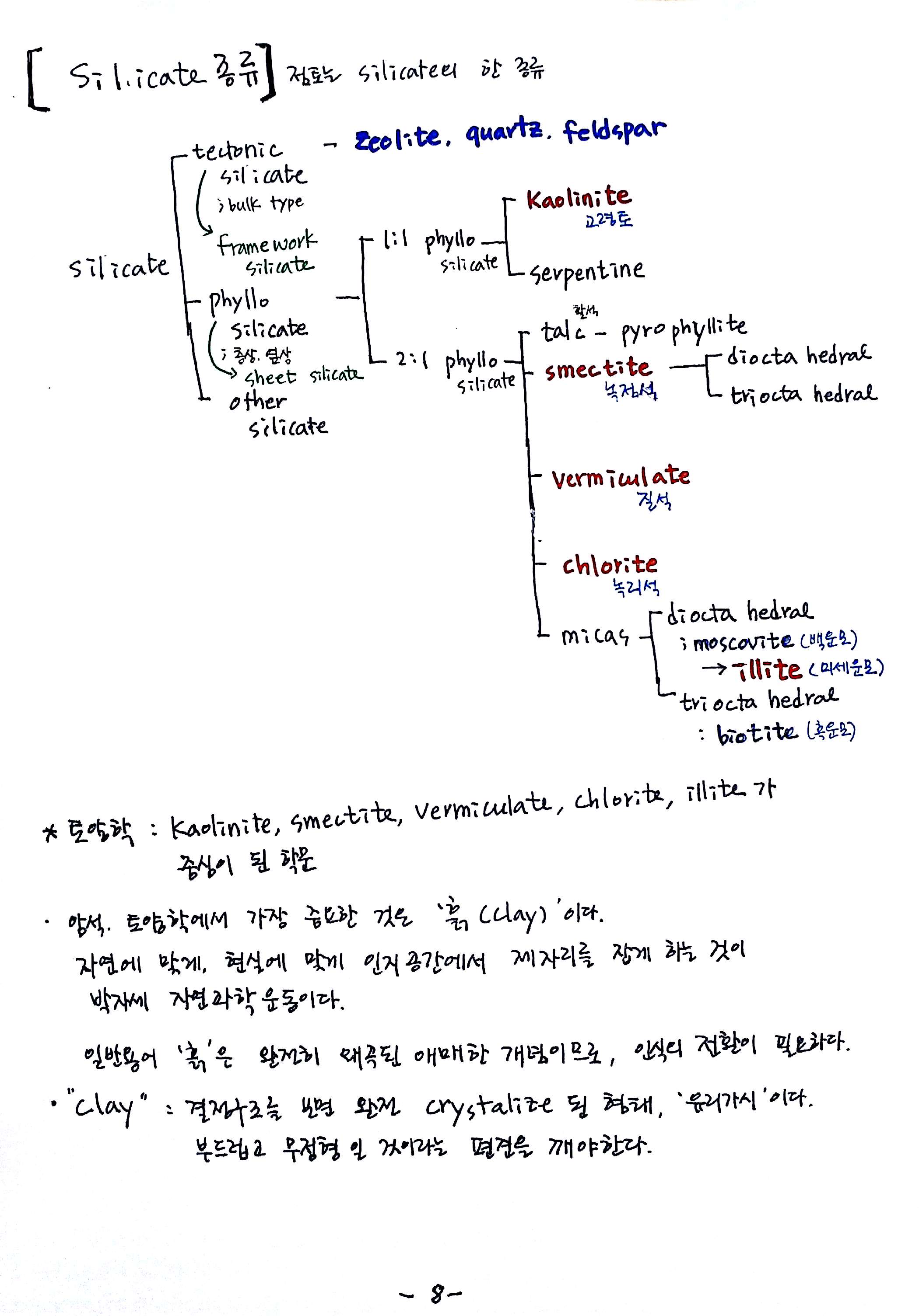 새 파일 2017-05-14_8.jpg