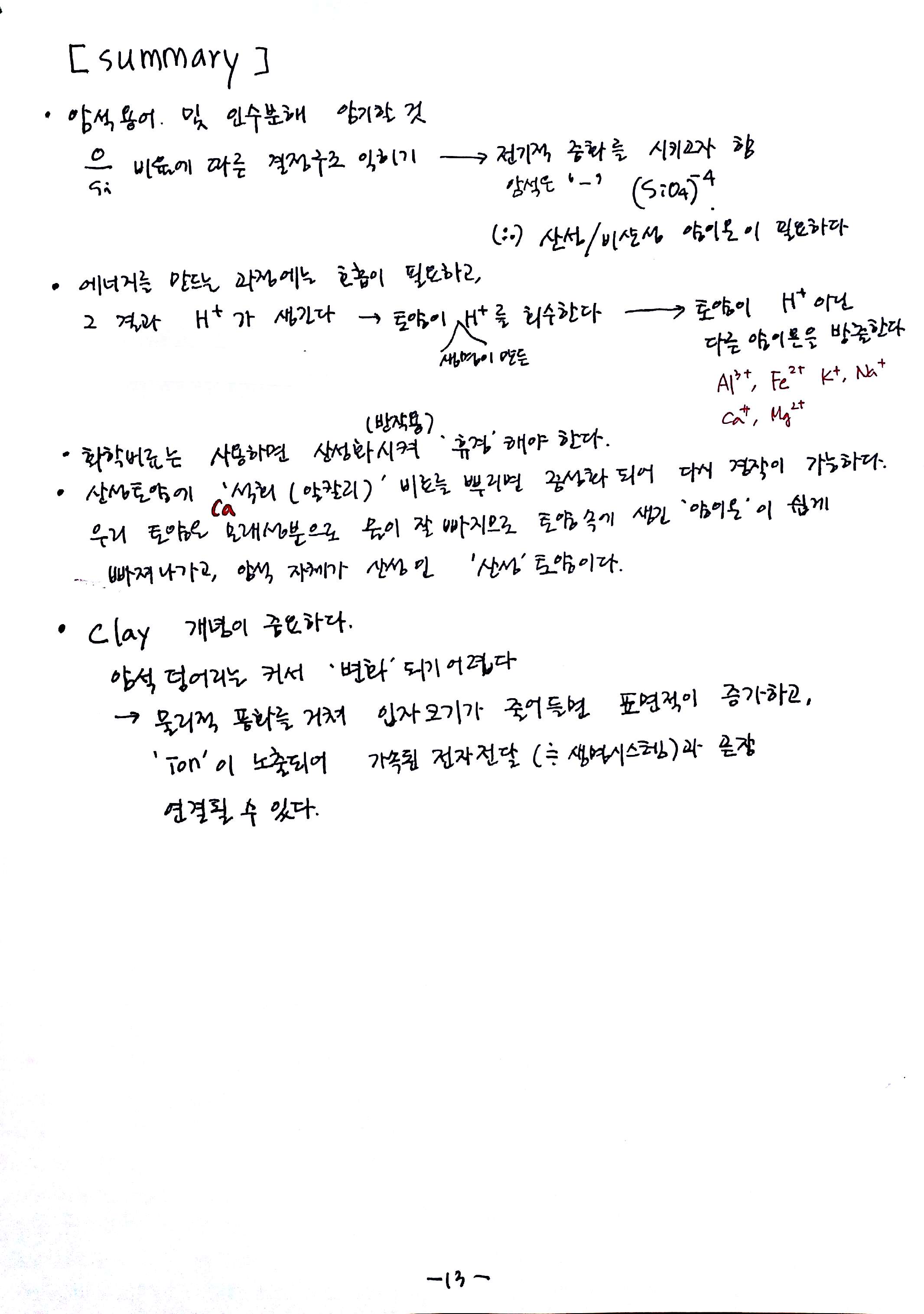 새 파일 2017-05-14_13.jpg