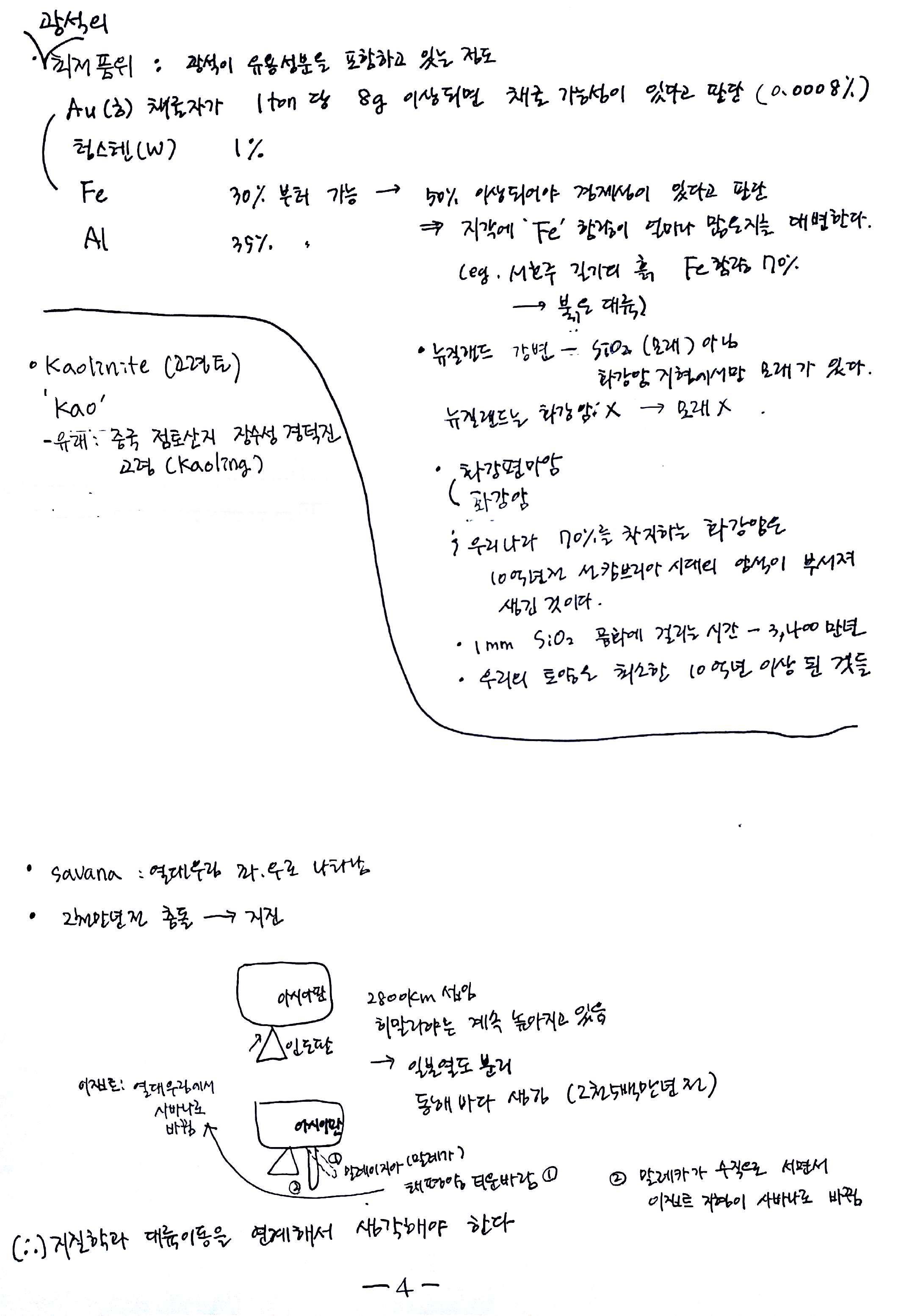 새 파일 2017-05-14_4.jpg