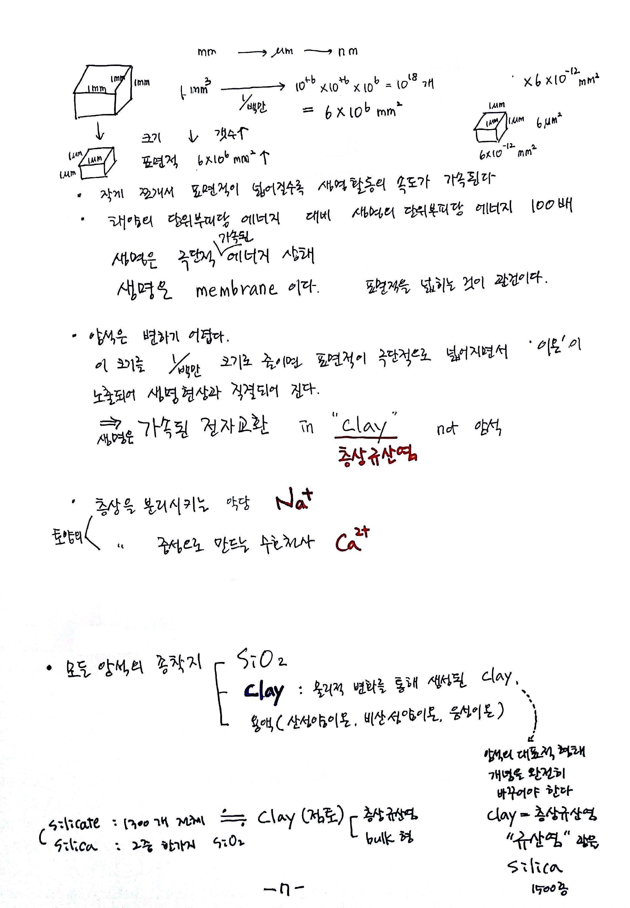 새 파일 2017-05-14_7.jpg