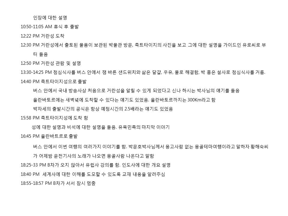 슬라이드18.JPG