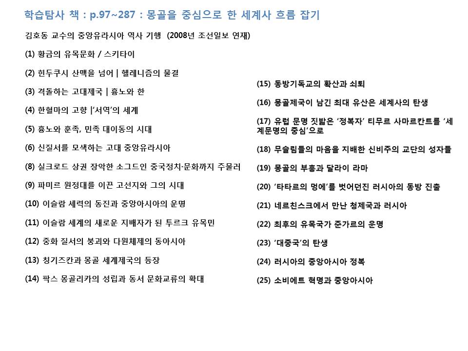슬라이드34.JPG