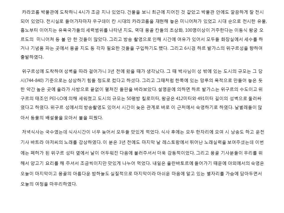 슬라이드3.JPG