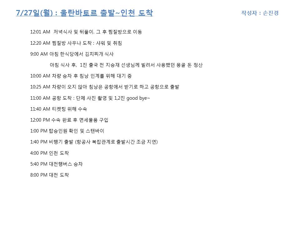 슬라이드32.JPG