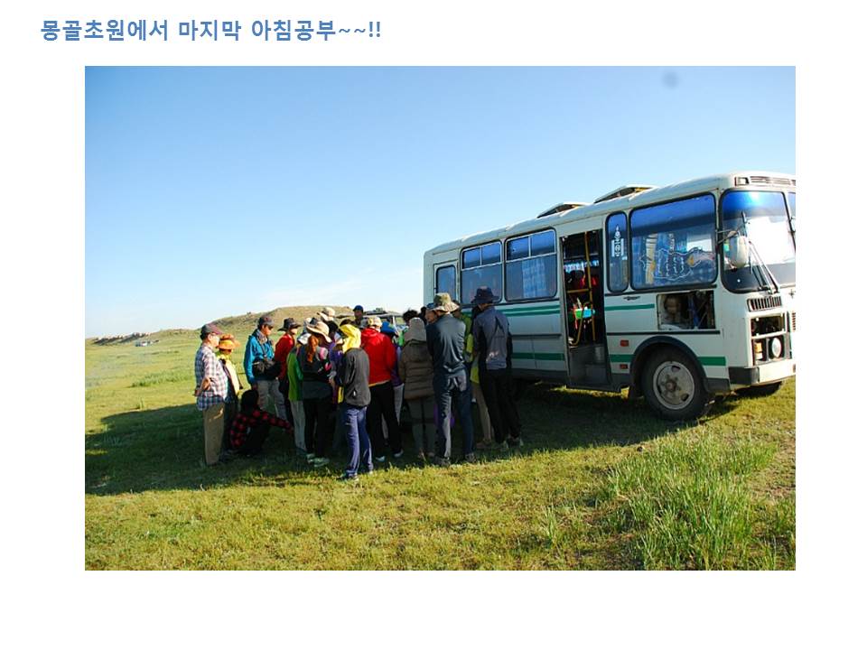 슬라이드21.JPG