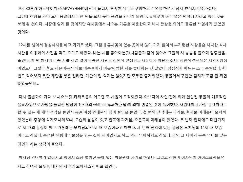 슬라이드2.JPG