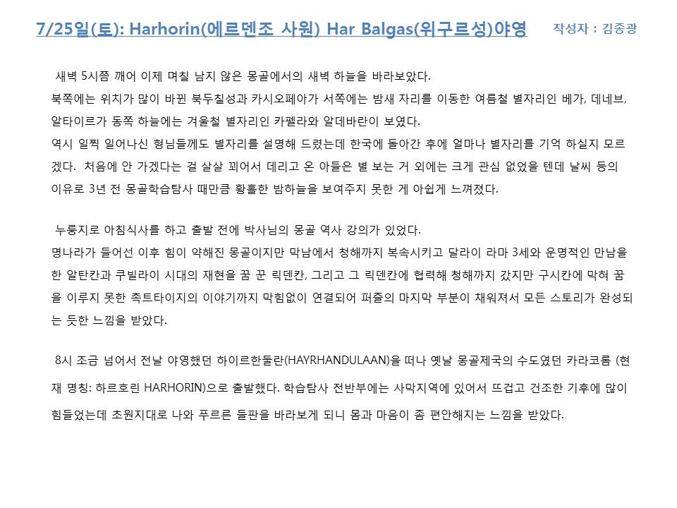 슬라이드1.JPG