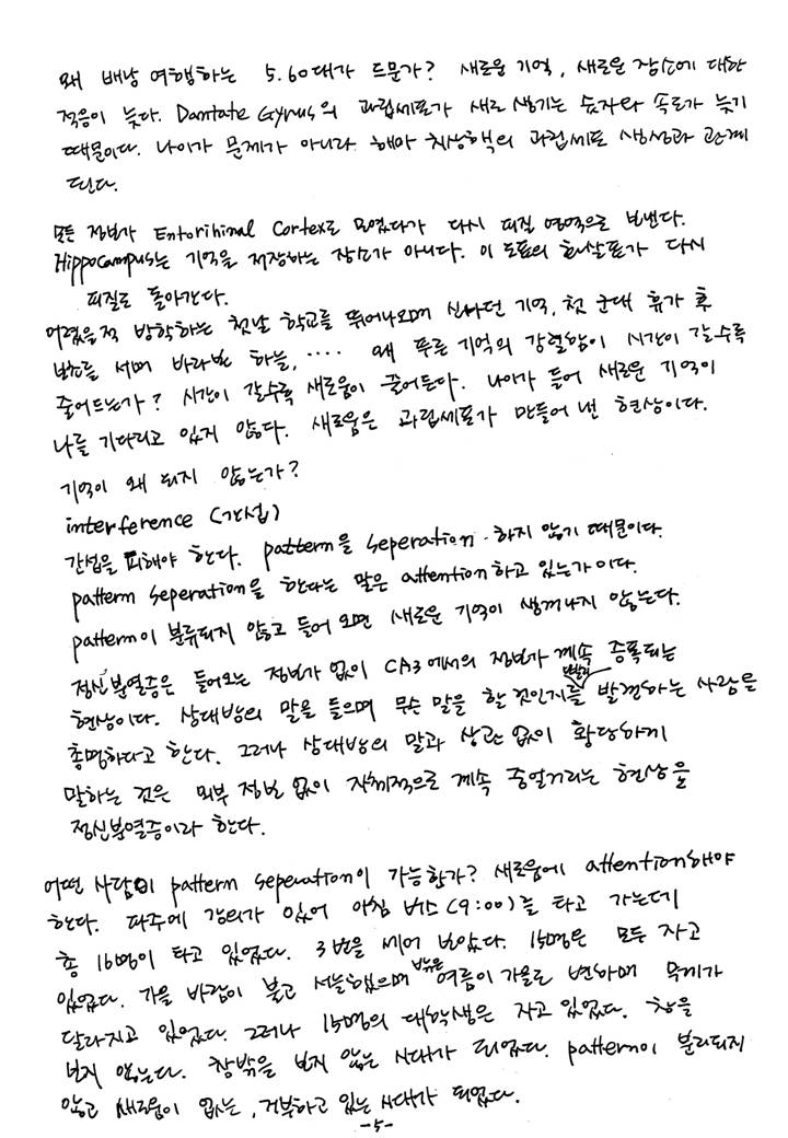 슬라이드5.JPG