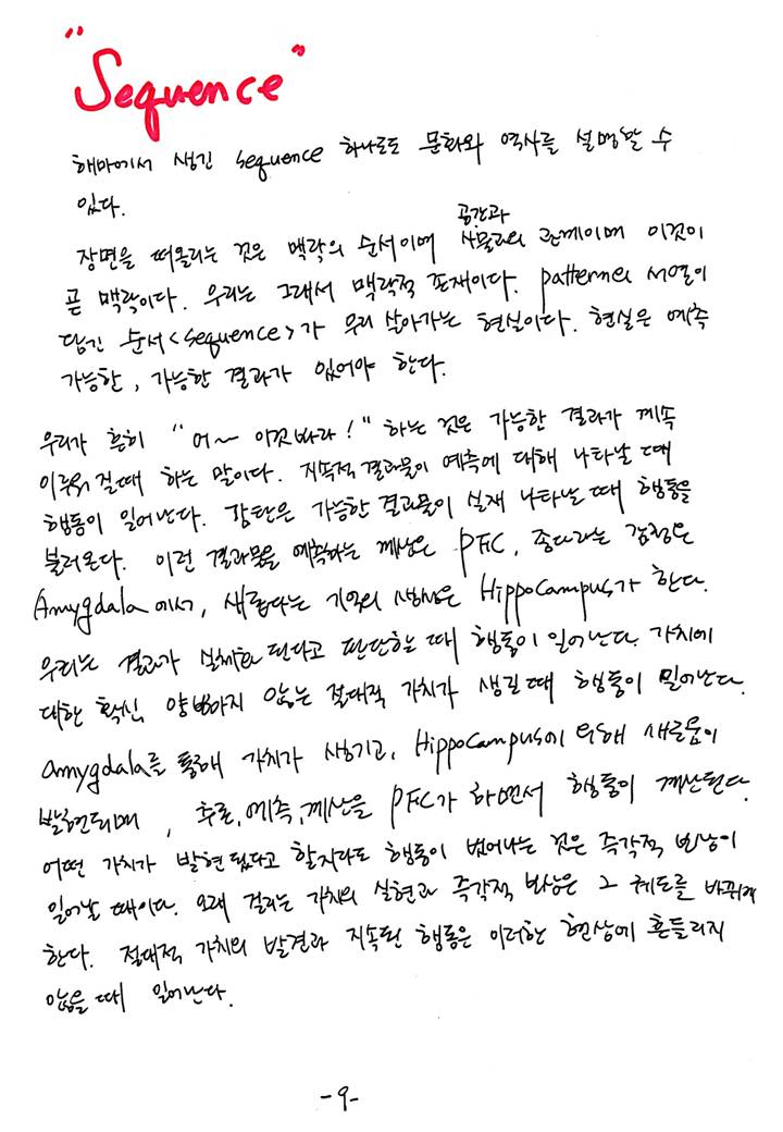 슬라이드9.JPG