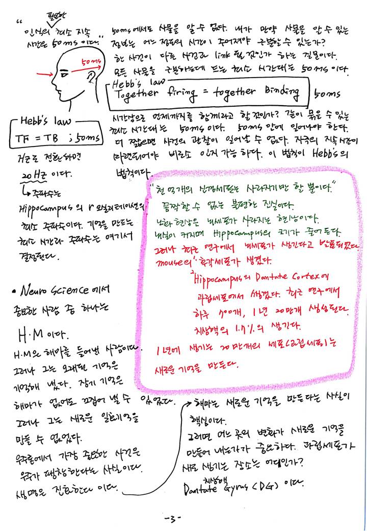 슬라이드3.JPG