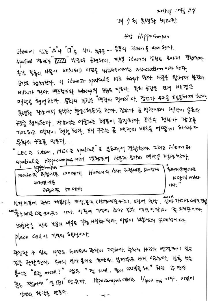 슬라이드1.JPG