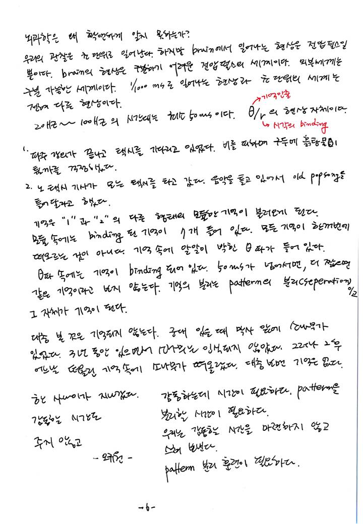 슬라이드6.JPG