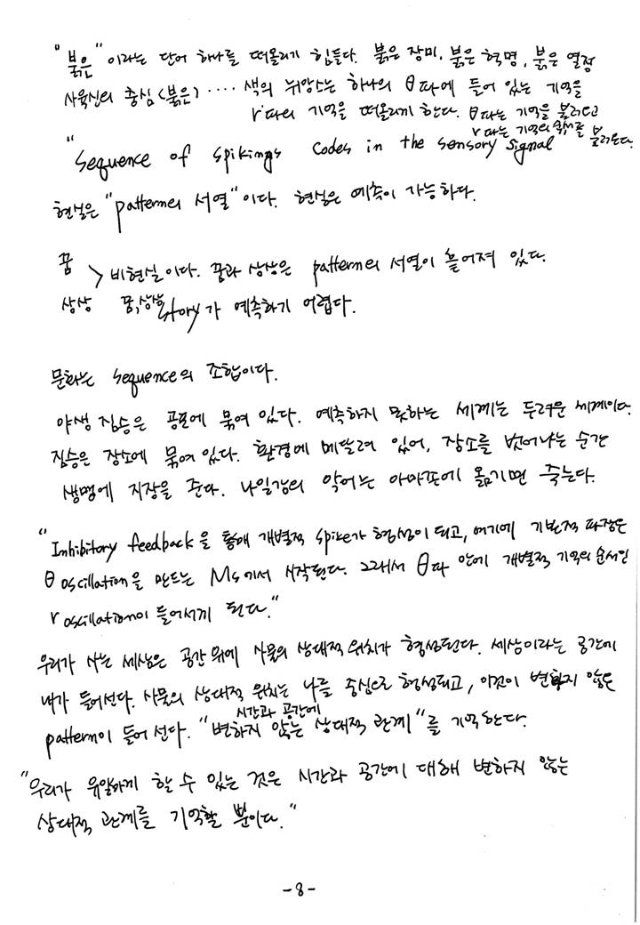 슬라이드8.JPG