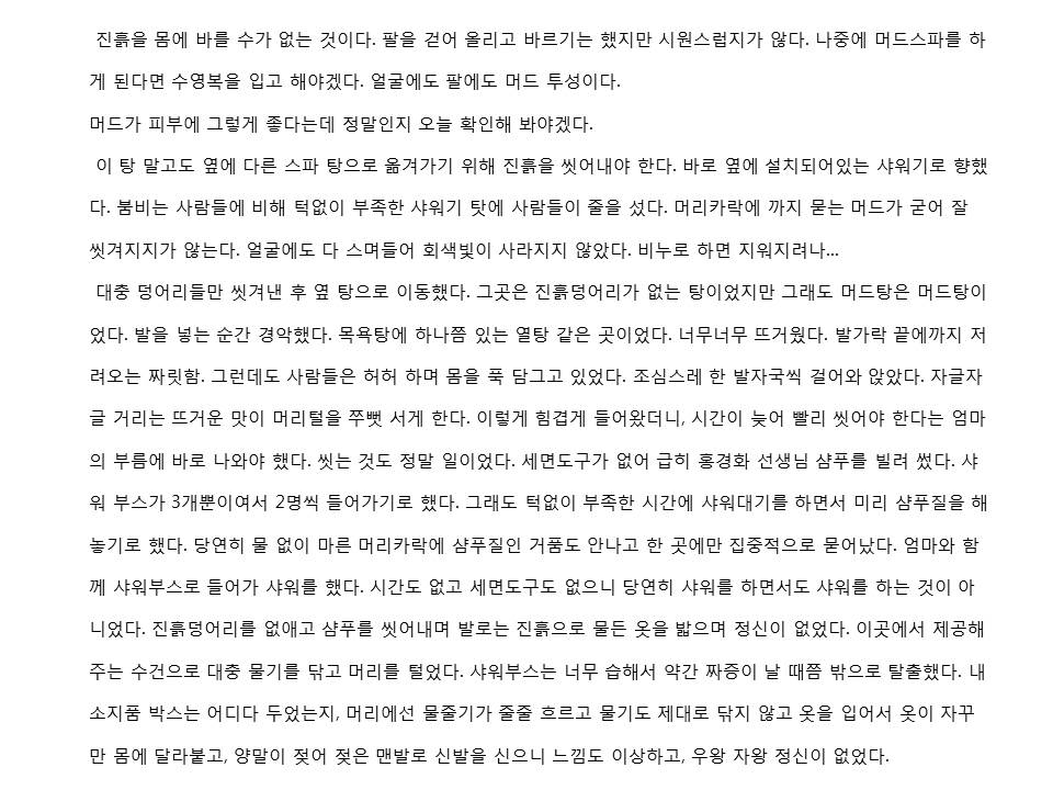 슬라이드6.JPG