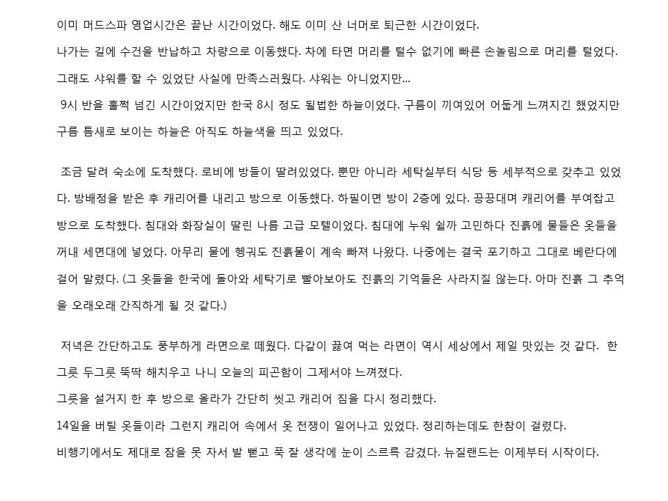 슬라이드7.JPG