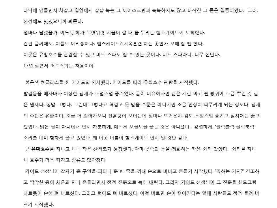 슬라이드4.JPG